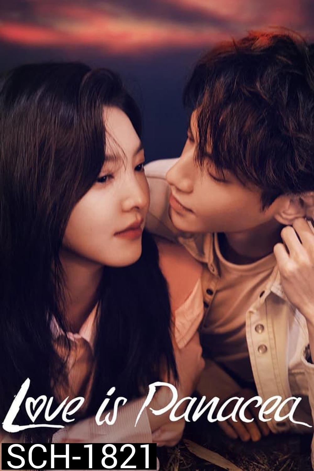 Love Is Panacea (2023) ให้รักเยียวยากัน (34+1)