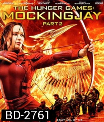 The Hunger Games Mocking Jay, The Part 2 (2015) เกมล่าเกม ม็อกกิ้งเจย์ พาร์ท 2