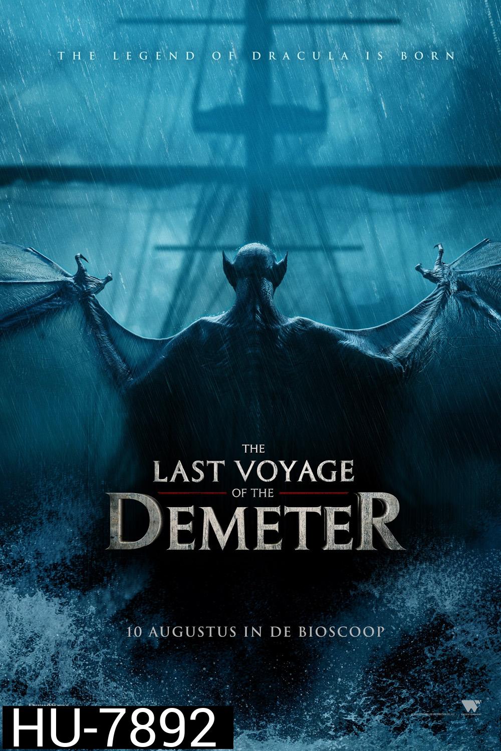 การเดินทางครั้งสุดท้ายของเดอมิเทอร์ The Last Voyage of the Demeter (2023)