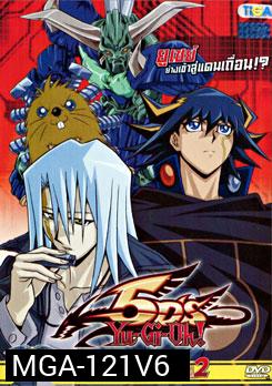 Yu-Gi-Oh 5D'S ยูกิโอ! 5D'S ศึกดูเอลซิ่งสะท้าน ปี 2 แผ่นที่ 6
