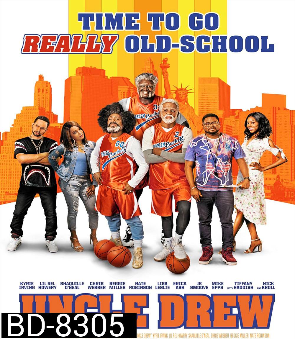 Uncle Drew (2018) ลุงดรู...เฟี้ยวจริงๆ