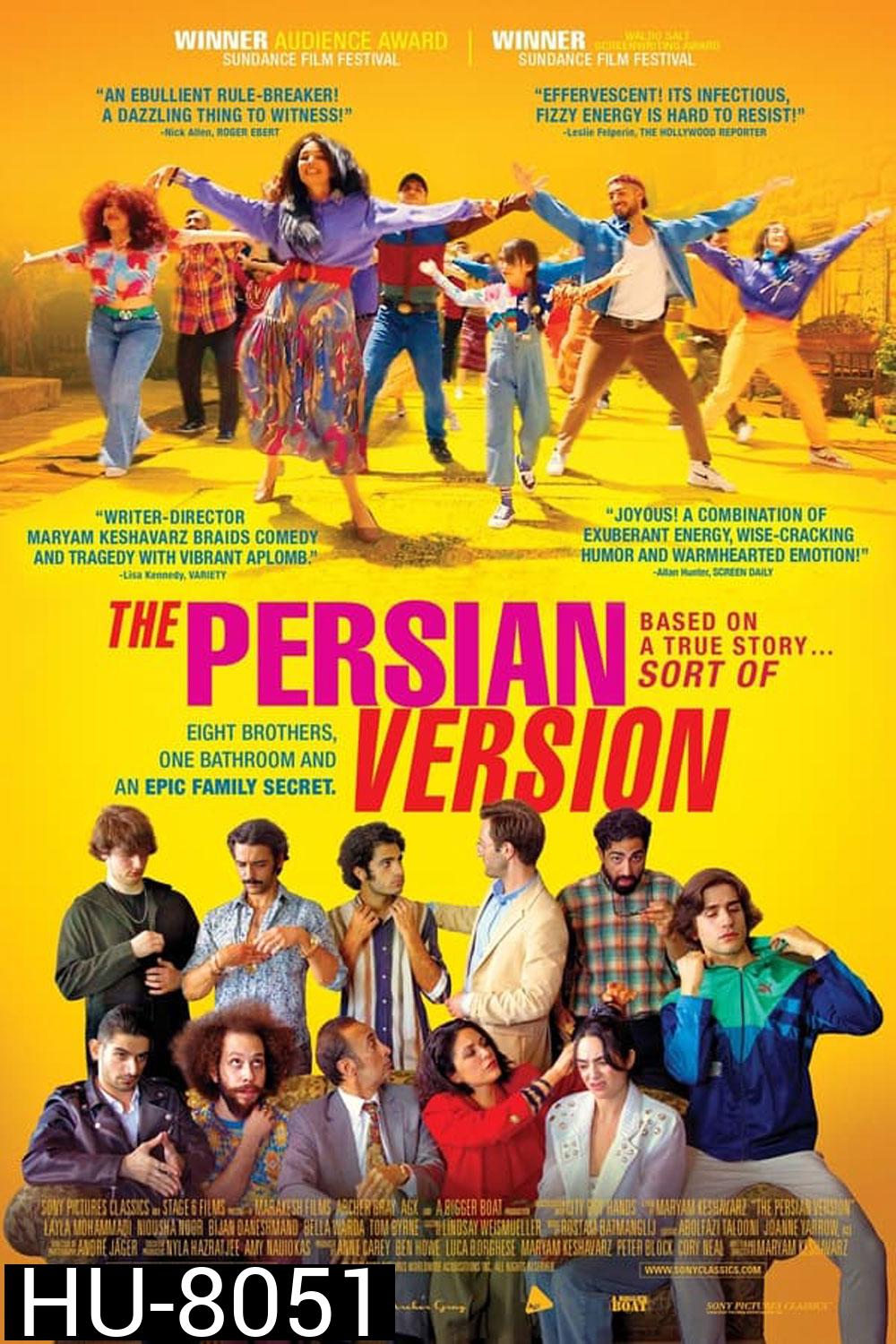 The Persian Version (2023) เดอะเปอร์เซียนเวอร์ชั่น