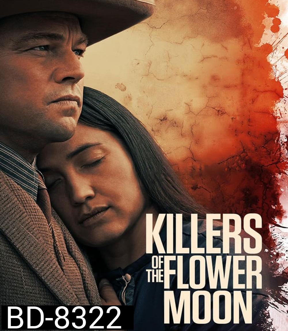 Killers of the Flower Moon (2023) คิลเลอร์ส ออฟ เดอะ ฟลาวเวอร์ มูน