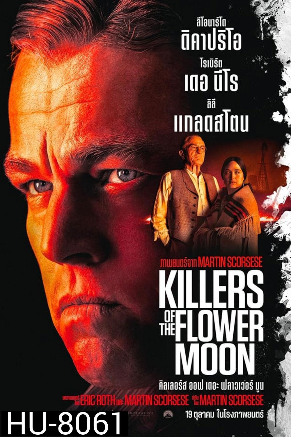Killers of the Flower Moon คิลเลอร์ส ออฟ เดอะ ฟลาวเวอร์ มูน (2023)
