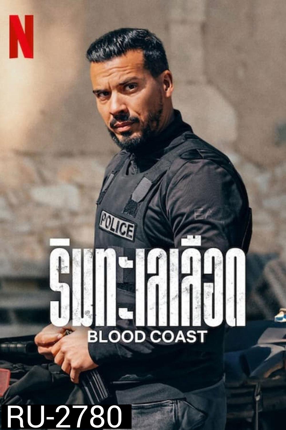 Blood Coast ริมทะเลเลือด (2023)