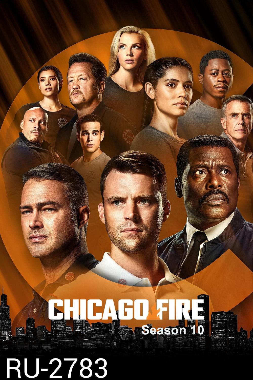 Chicago Fire Season 10 (2021) หน่วยผจญเพลิงเย้ยมัจจุราช ปี 10 (22 ตอน)