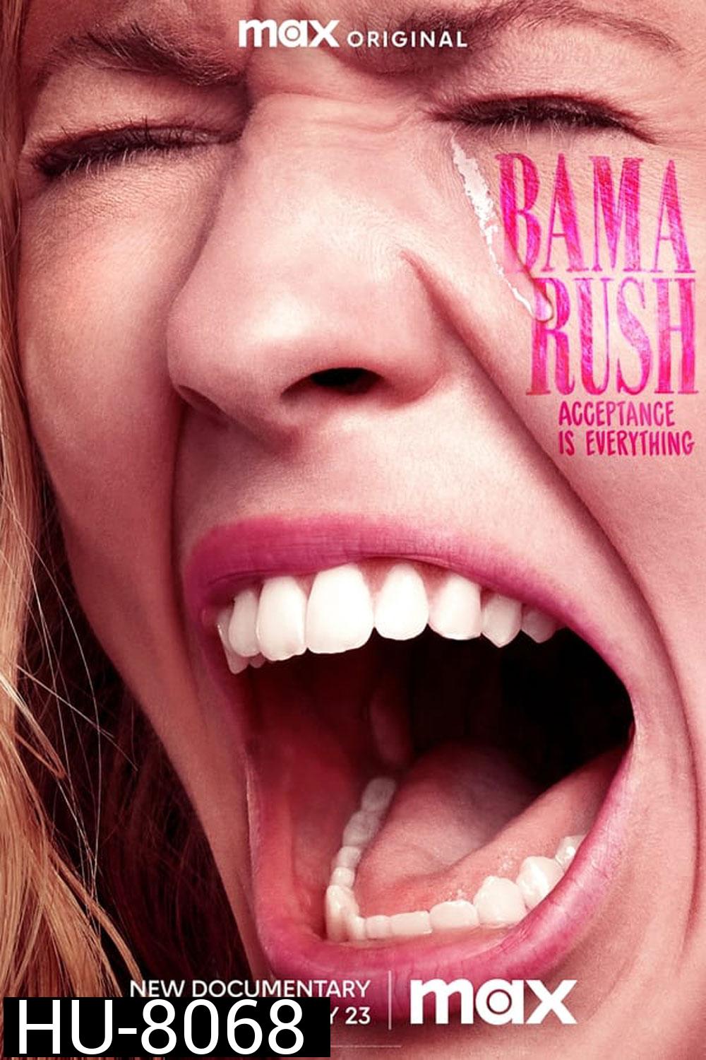 Bama Rush (2023)