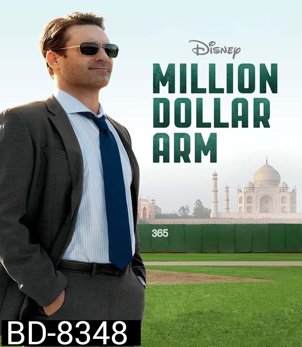 Million Dollar Arm (2014) คว้าฝันข้ามโลก