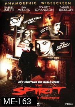 The Spirit (2008) ฮีโร่หน้ากากดำพันธุ์มหากาฬ
