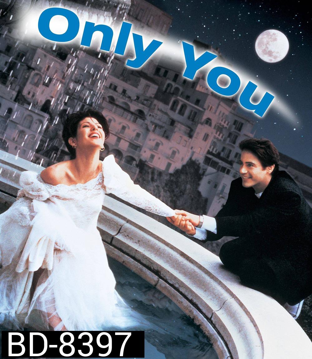Only You (1994) บุพเพหัวใจคนละฟากฟ้า