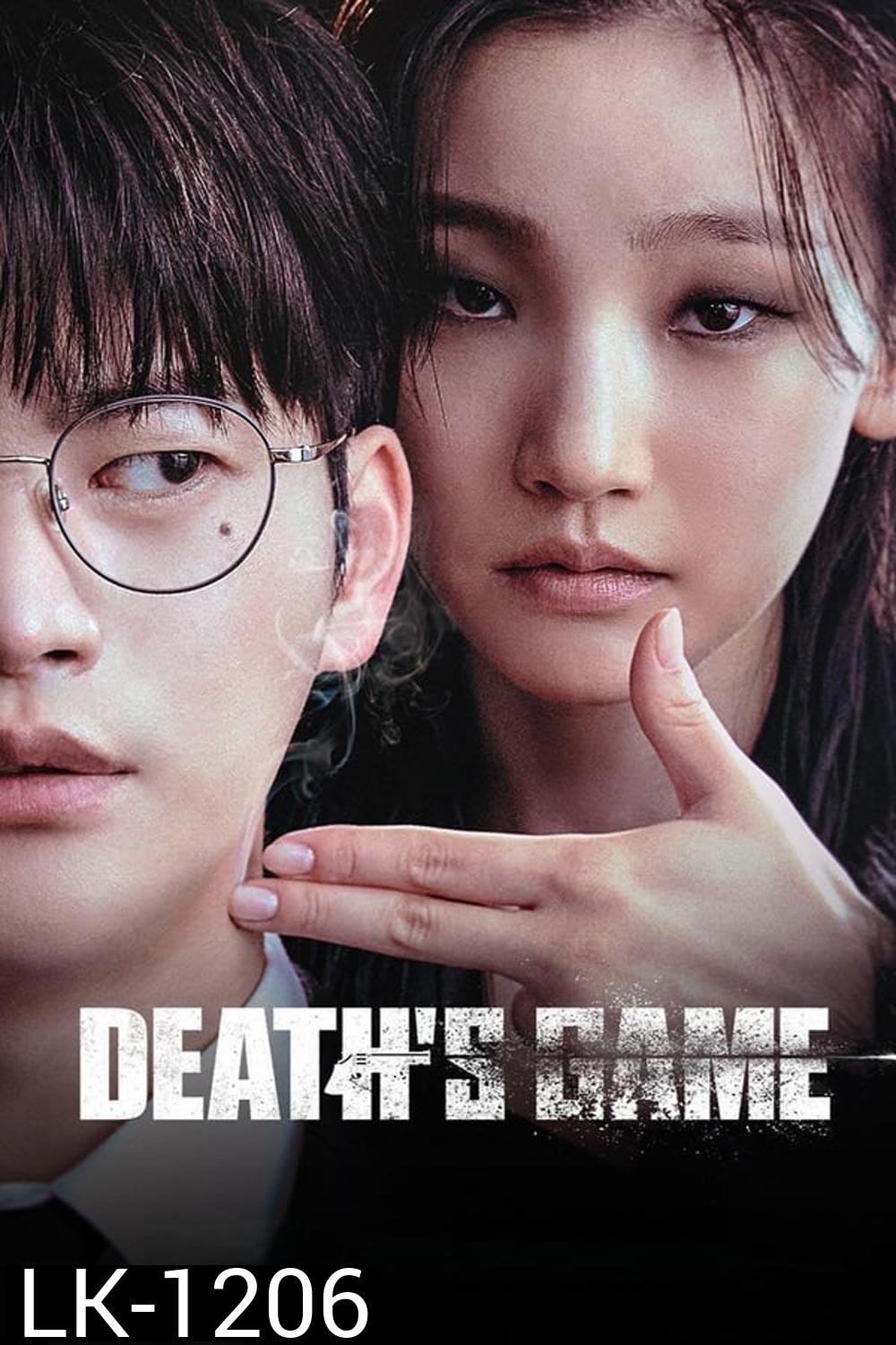 Death's Game เกมท้าตาย (2023) ซับไทยอาจไม่ขึ้นในบางเครื่องเล่น