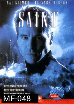 SAINT จารชนพันหน้า ผ่าปฏิบัติการสะท้านโลก 