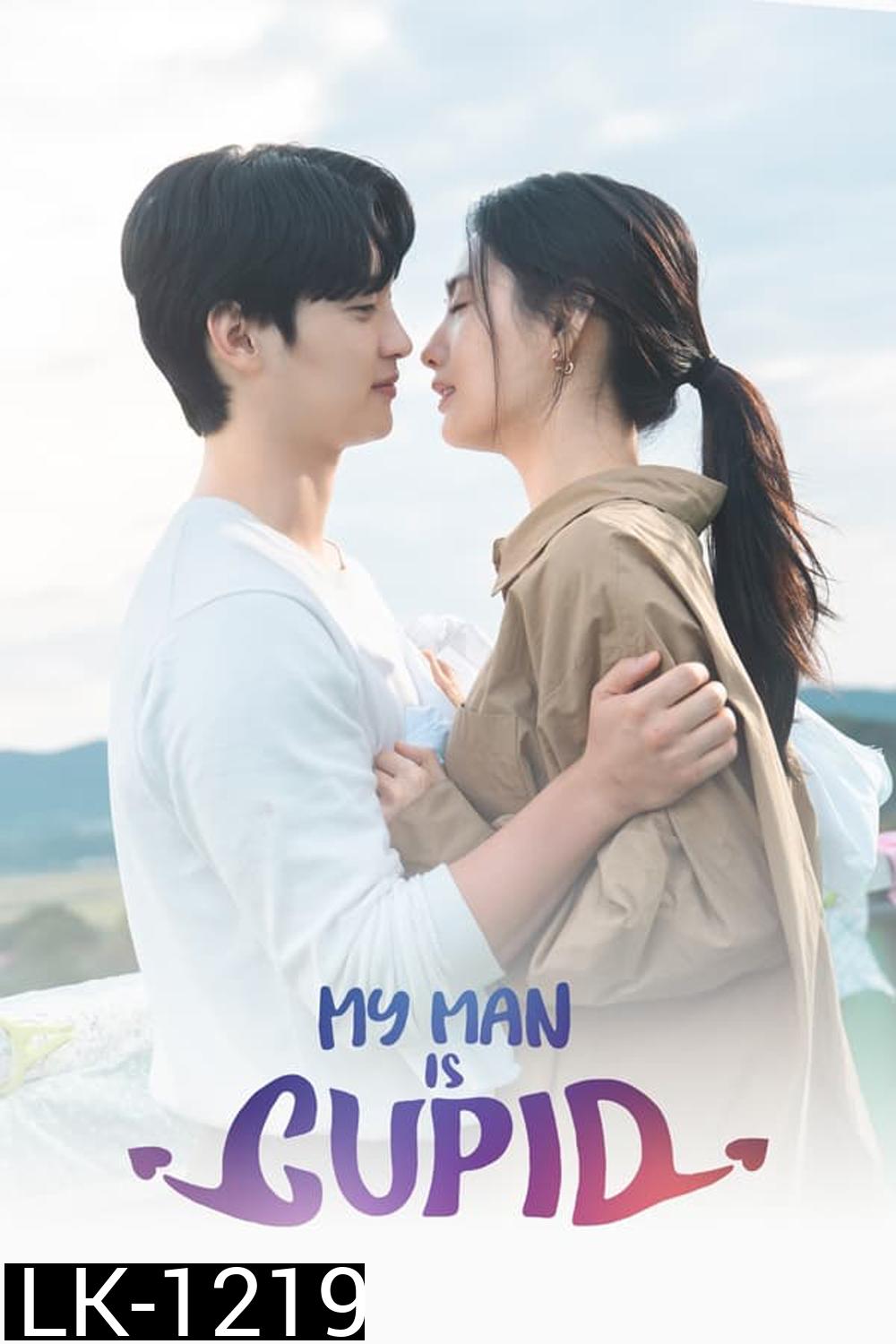 ปิ๊งรักนายคิวปิด My Man is Cupid (2023)