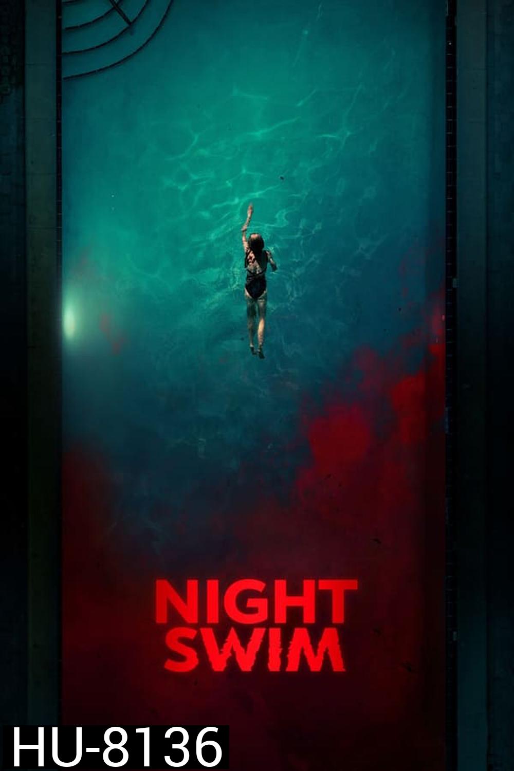 Night Swim (2024) ค่ำคืนอย่าแหวกว่าย