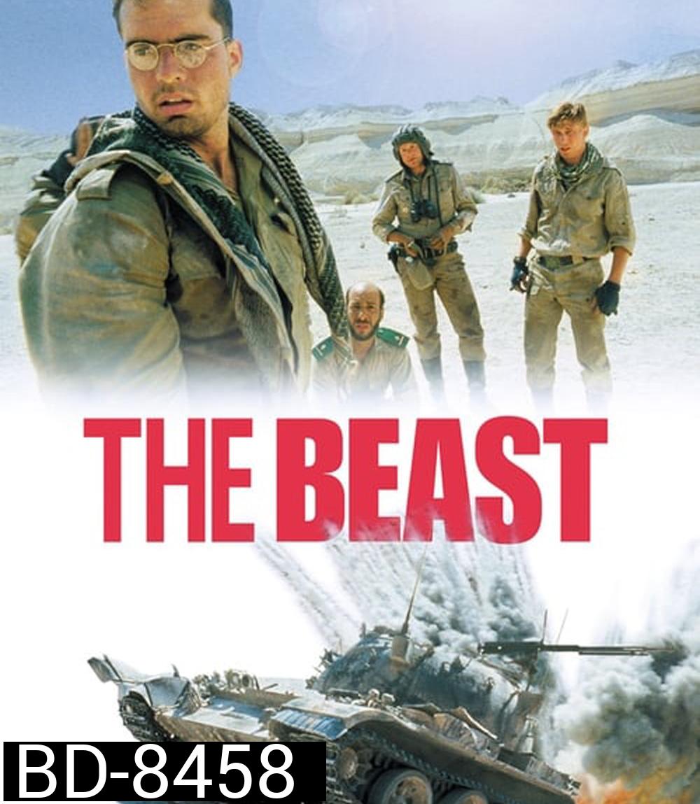 The Beast (The Beast of War) ทัพถังชาติหิน (1988)