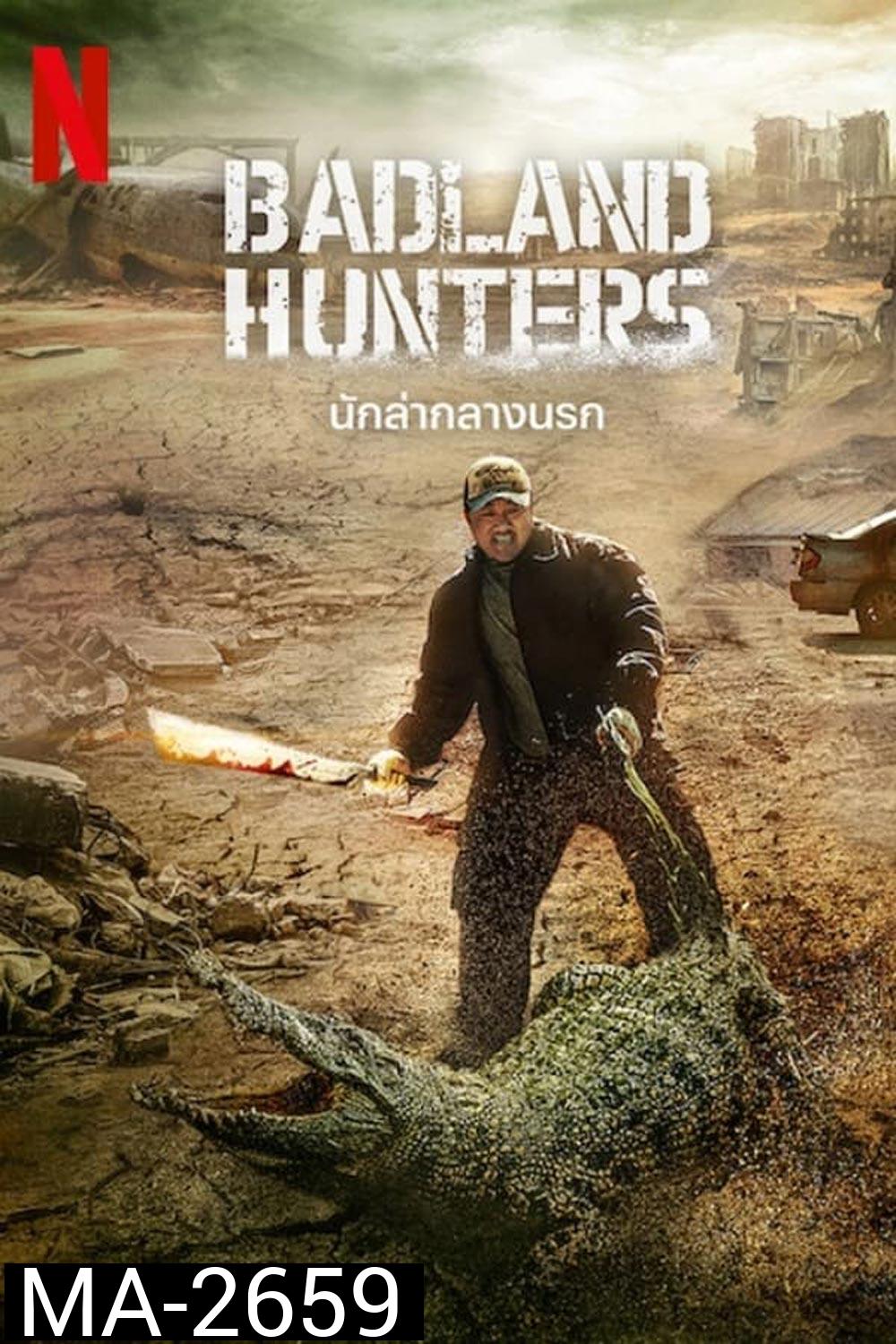 นักล่ากลางนรก Badland Hunters (2024)
