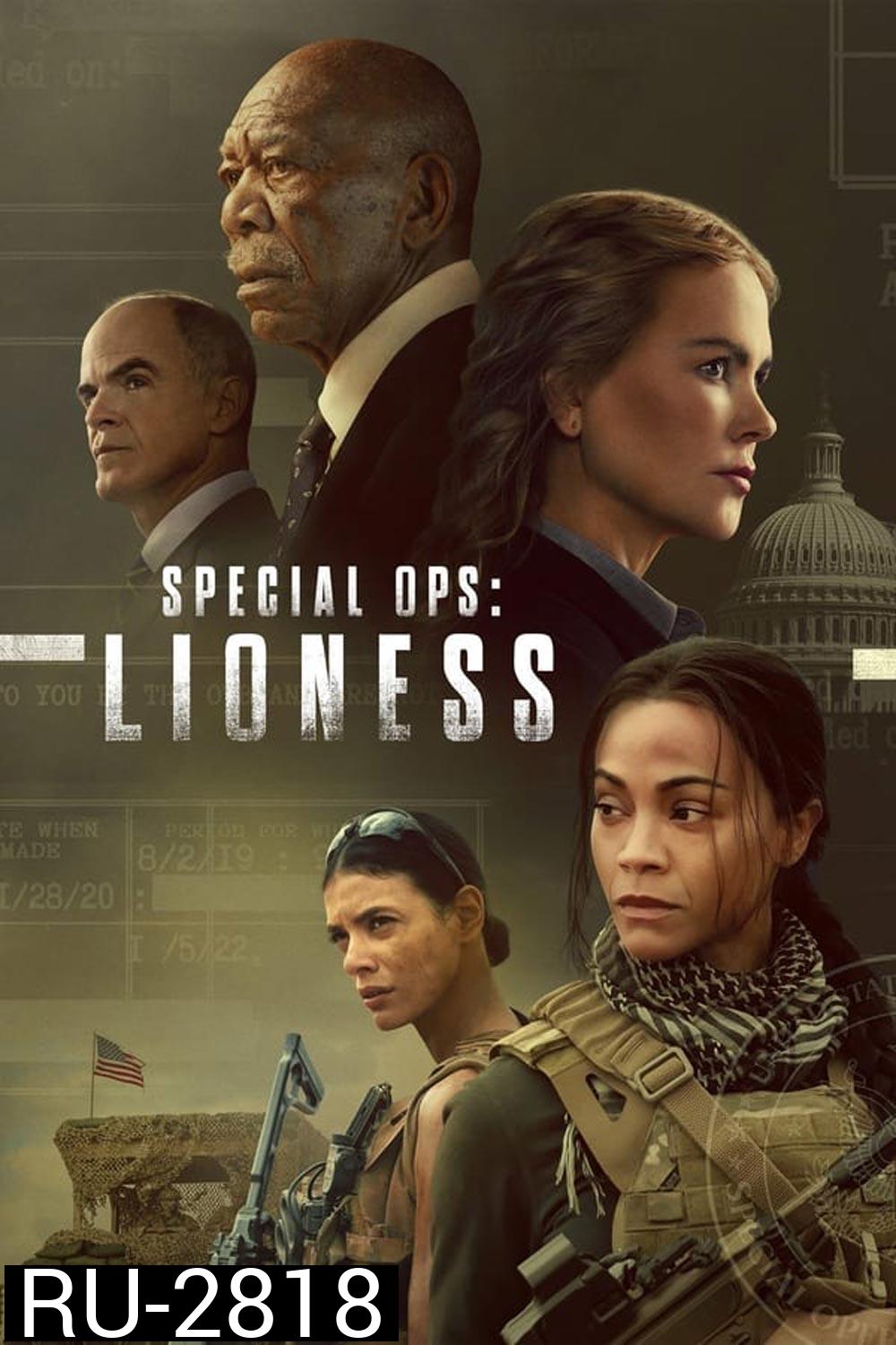 Special Ops: Lioness (2023)