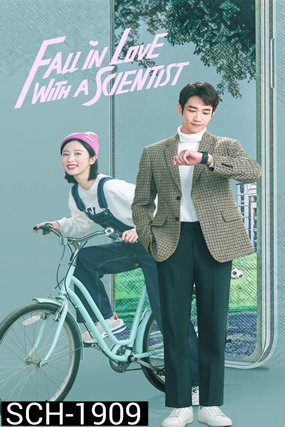 Fall In Love With A Scientist (2021) สะดุดรักนายนักวิทย์