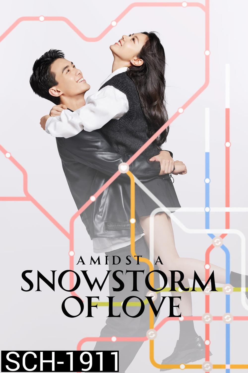 Amidst a Snowstorm of Love (2024) ลมหนาวและสองเรา (30 ตอน)