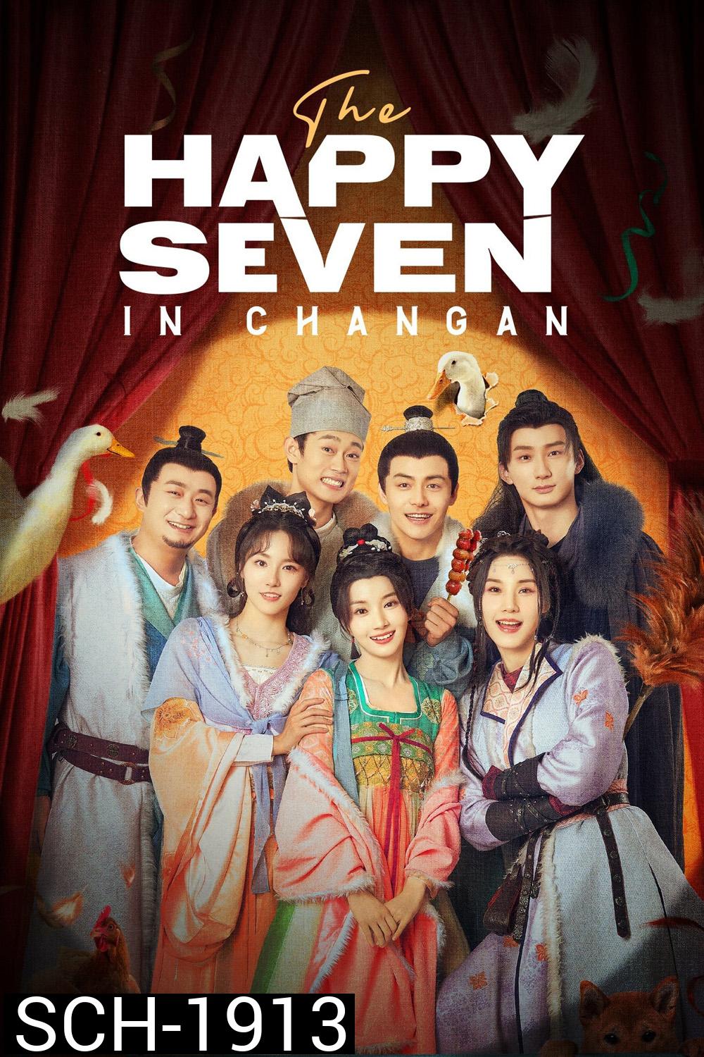 The Happy Seven in Chang'an (2024) อลวนเมืองฉางเล่อ (24 ตอน)