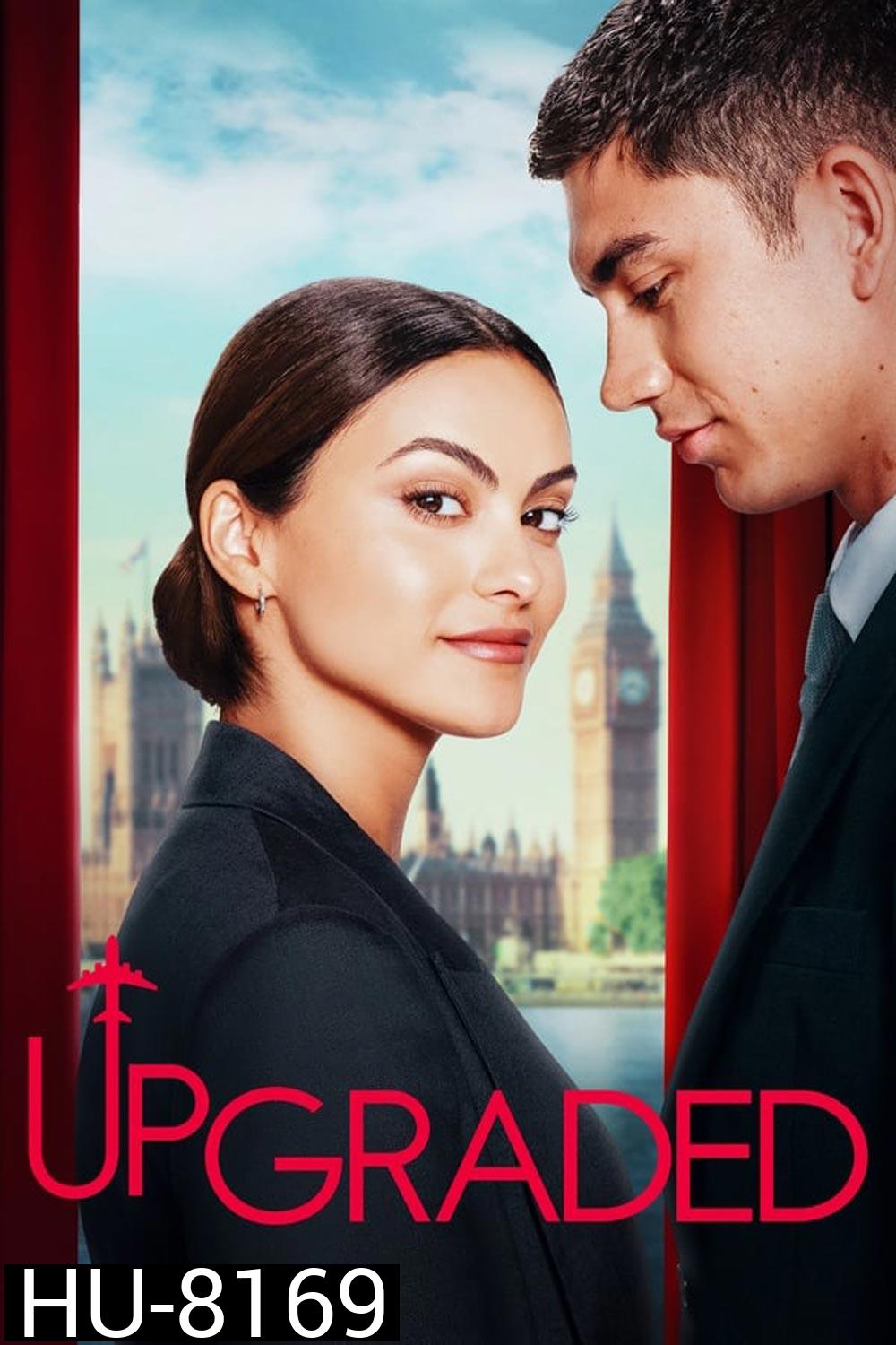 Upgraded รักฉบับอัพเกรด (2024)