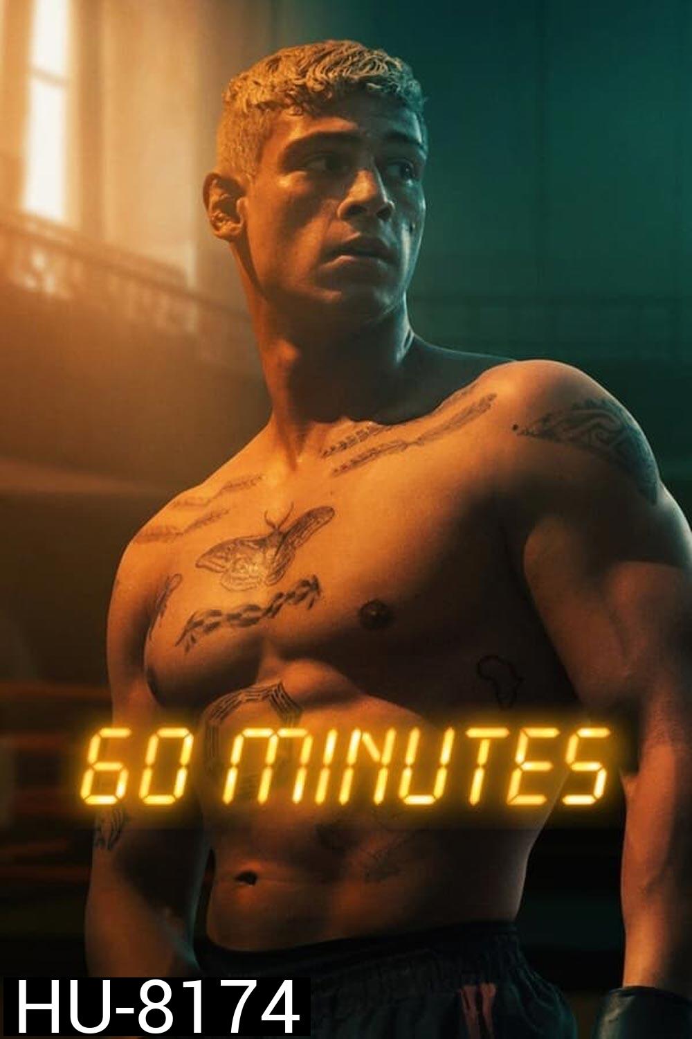 Sixty Minutes (2024) 60 นาที