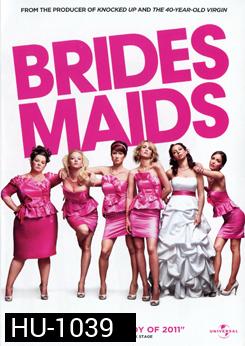 Brides Maids ไบรด์สเมดส์ แก๊งเพื่อนเจ้าสาว แสบรั่วตัวแม่