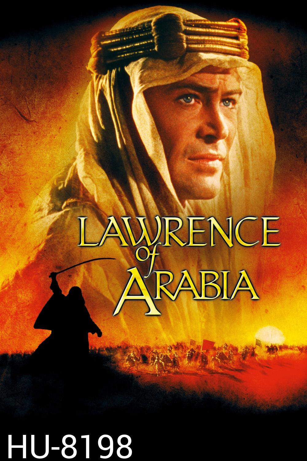 ลอเรนซ์แห่งอาราเบีย Lawrence of Arabia (1962)
