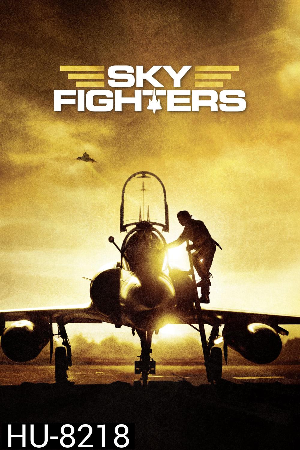 Sky Fighters ซิ่งสะท้านฟ้า สกัดแผนระห่ำโลก (2005)