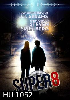 Super 8 ซูเปอร์ 8 มหาวิบัติลับสะเทือนโลก