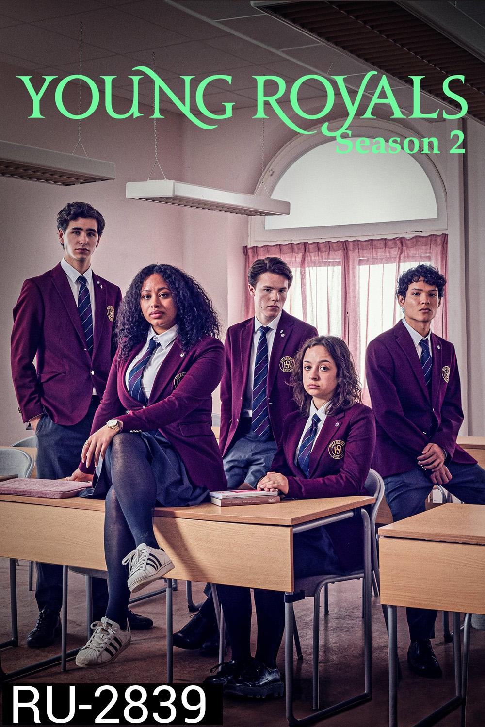 Young Royals Season 2 (2022) เจ้าชาย ปี 2 (6 ตอน)