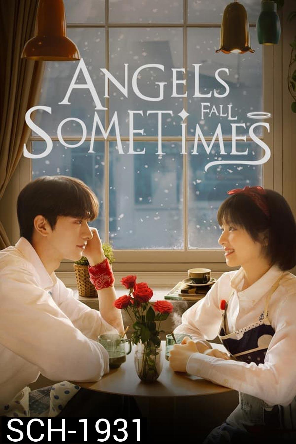 Angels Fall Sometimes ขอบคุณที่มีเธอ (2024)
