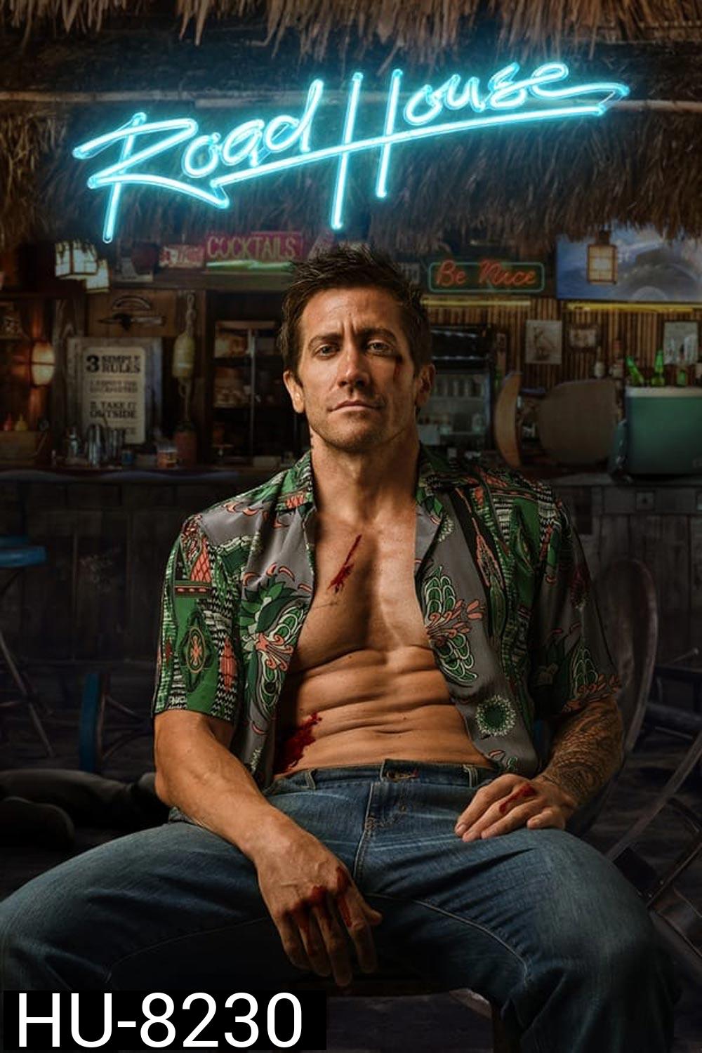Road House คนเดือดบวกเมืองเถื่อน (2024)