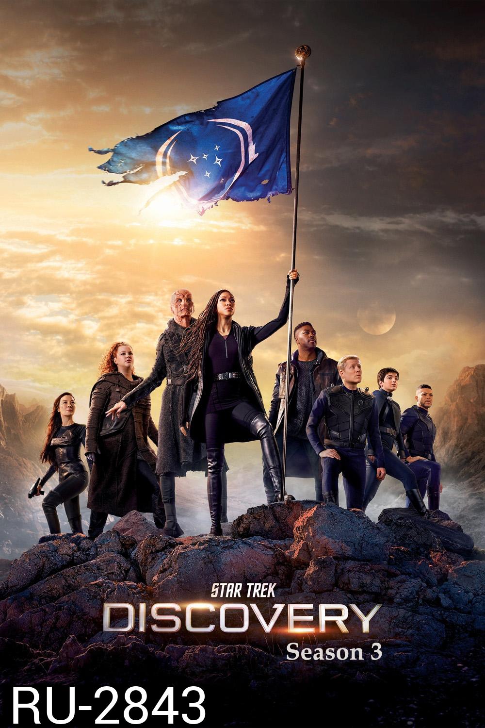 Star Trek Discovery Season 3 (2020) สตาร์เทรค: ดิสคัฟเวอรี่ ซีซั่น 3 (13 ตอน)