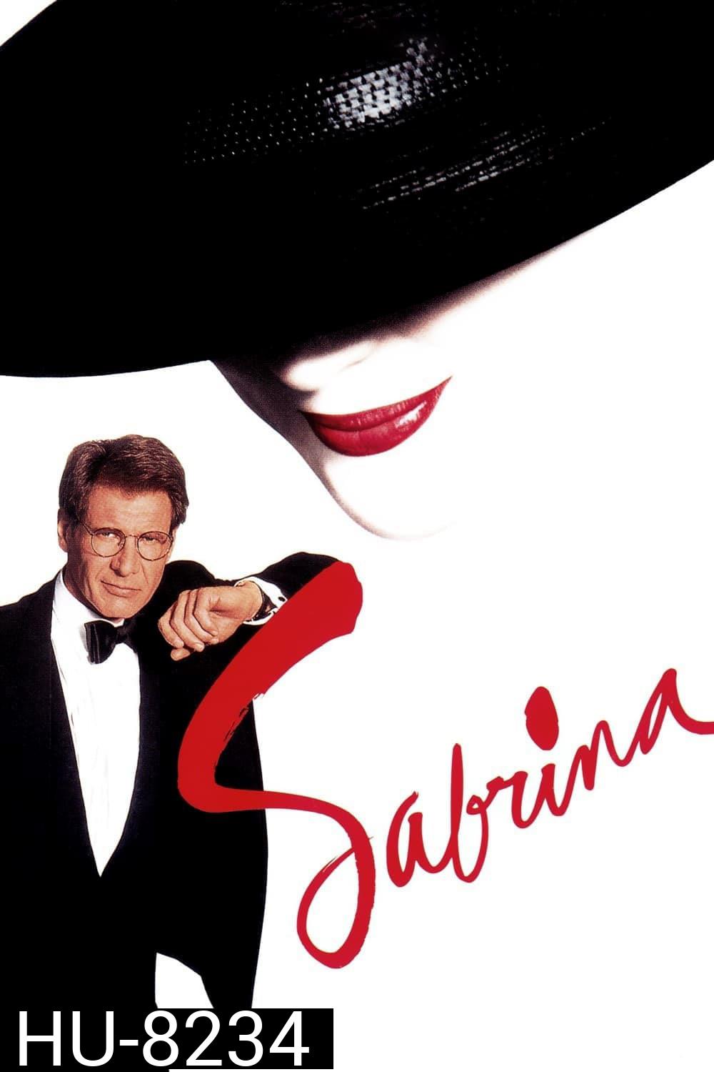 Sabrina (1995) หัวใจเธอเลือกเอง