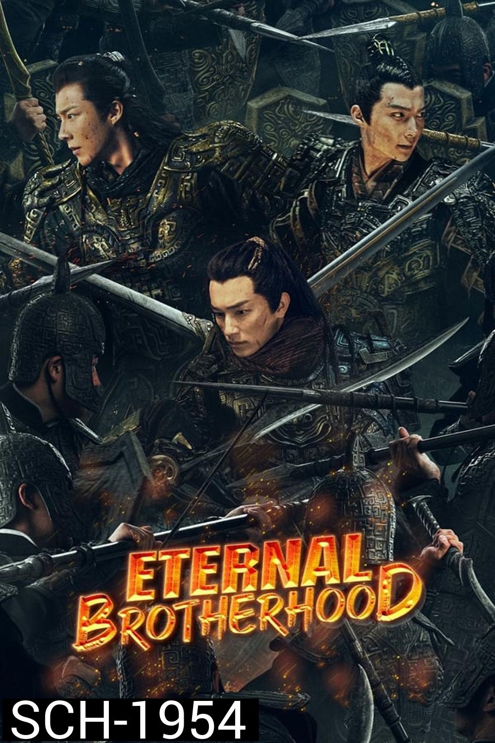 Eternal Brotherhood สามสงครามสหาย (2024)