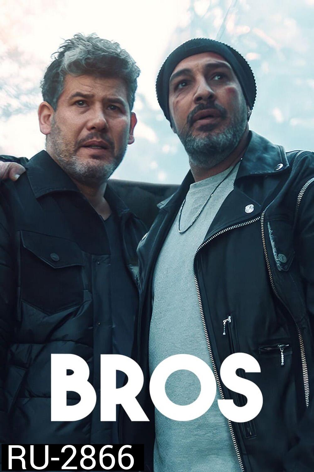 Bros (2024) 8 ตอน