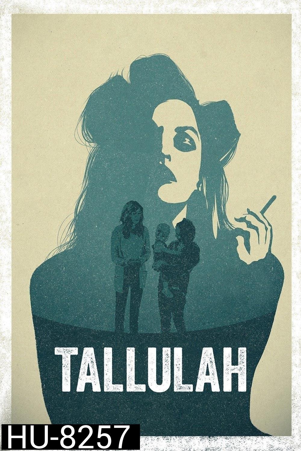 Tallulah ทาลูลาห์ (2016) 