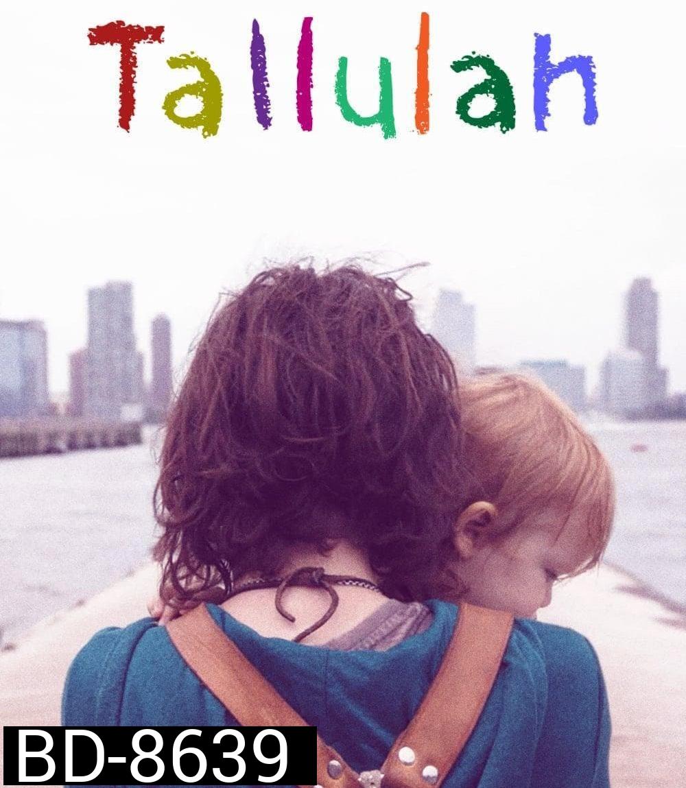Tallulah (2016) ทาลูลาห์