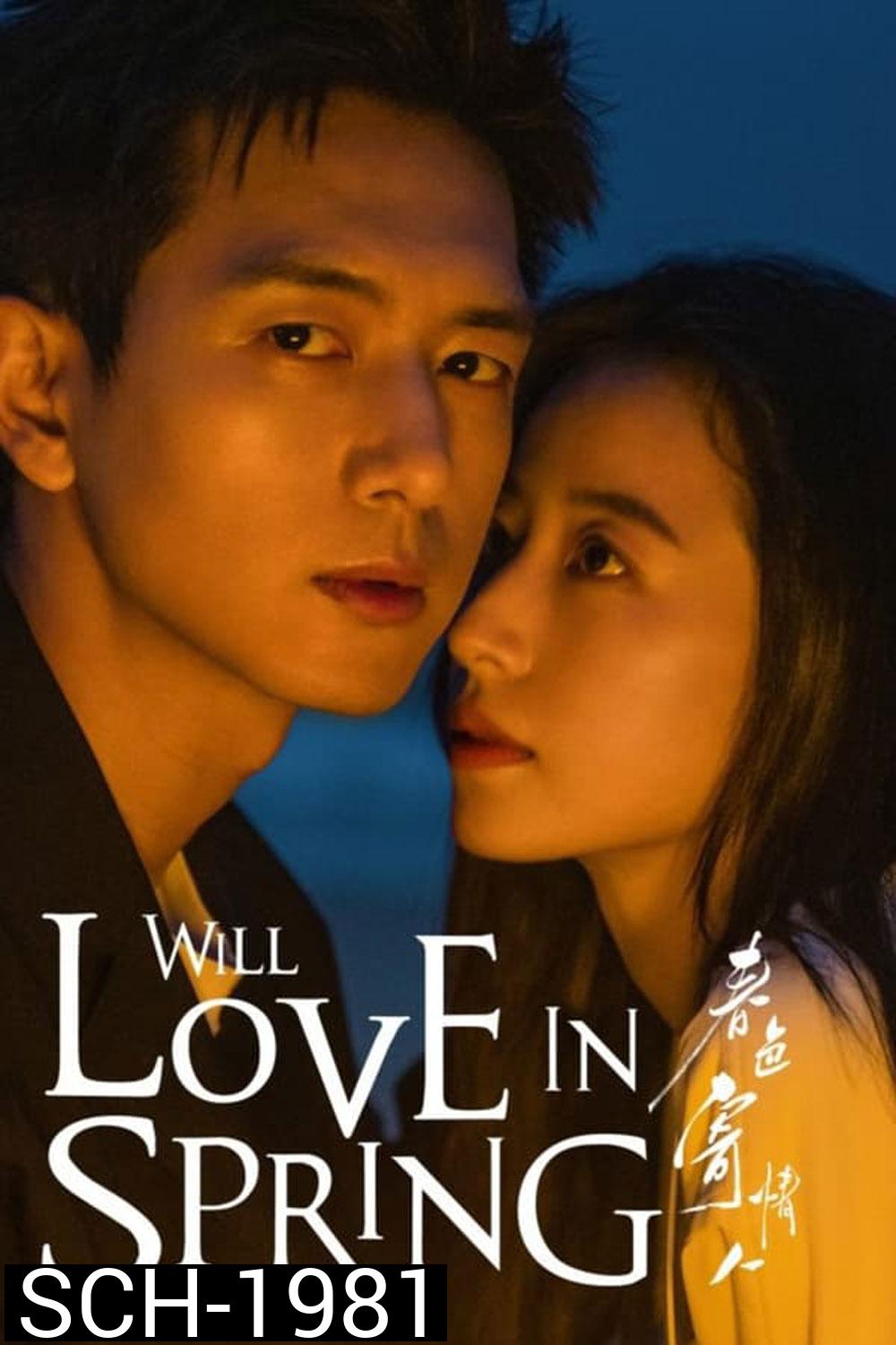 Will Love In Spring (2024) ในวันที่รักผลิบาน