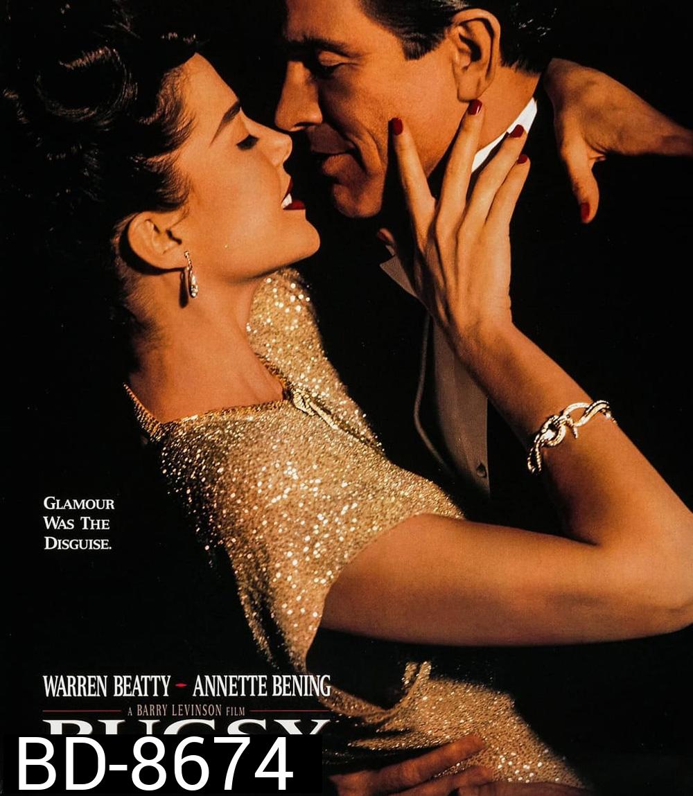 Bugsy (1991) บักซี่