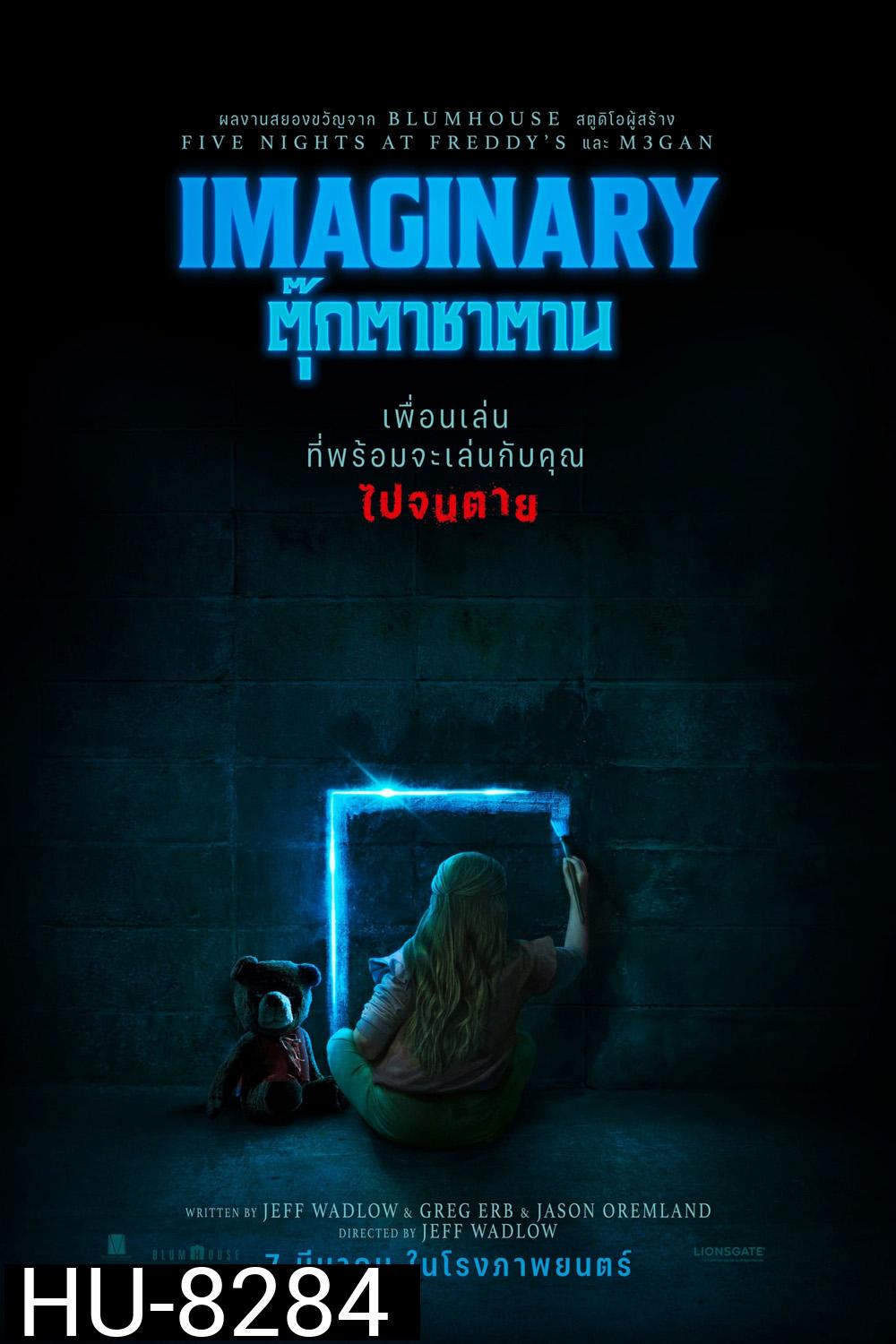 ตุ๊กตาซาตาน Imaginary (2024)