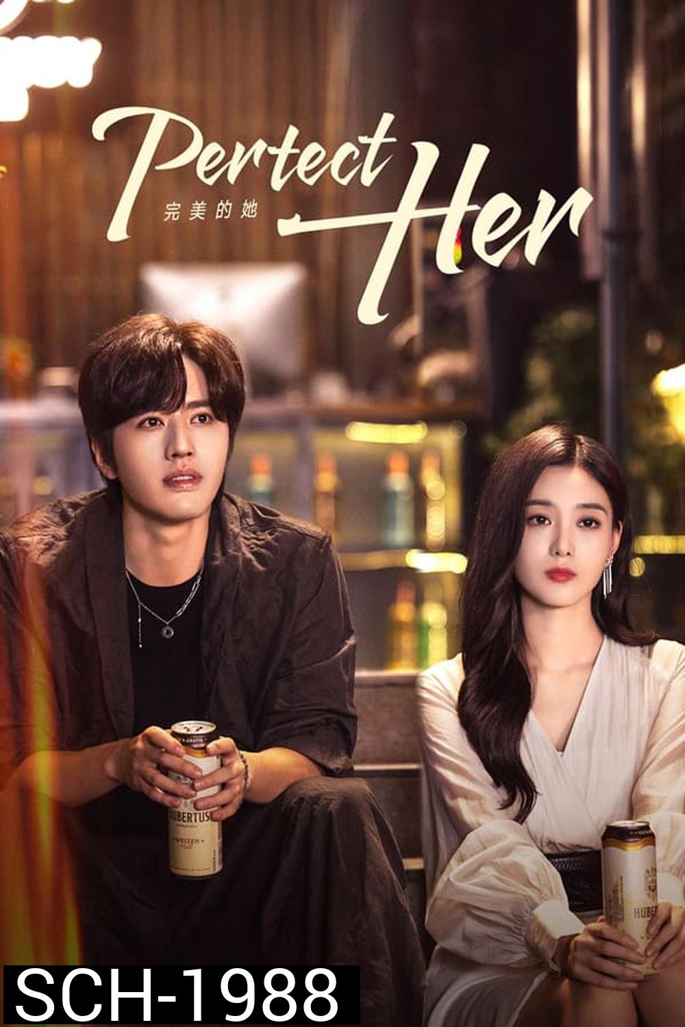 Perfect Her เธอผู้แสนเพอร์เฟกต์ (2024)