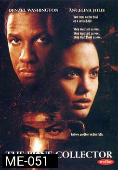 The Bone Collector พลิกซากผ่าคดีนรก