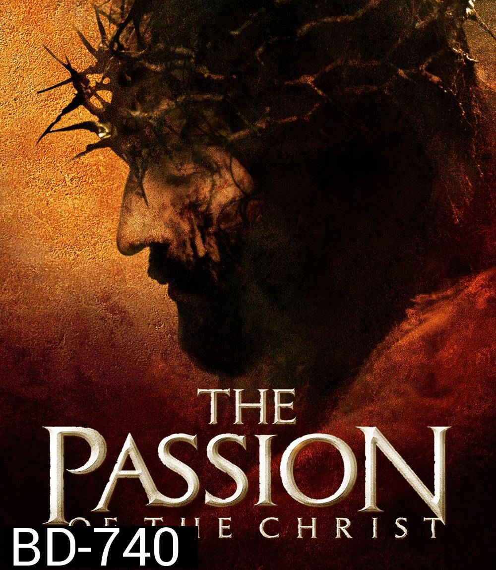 The Passion of the Christ (2004) เดอะ แพสชั่น ออฟ เดอะ ไครสต์