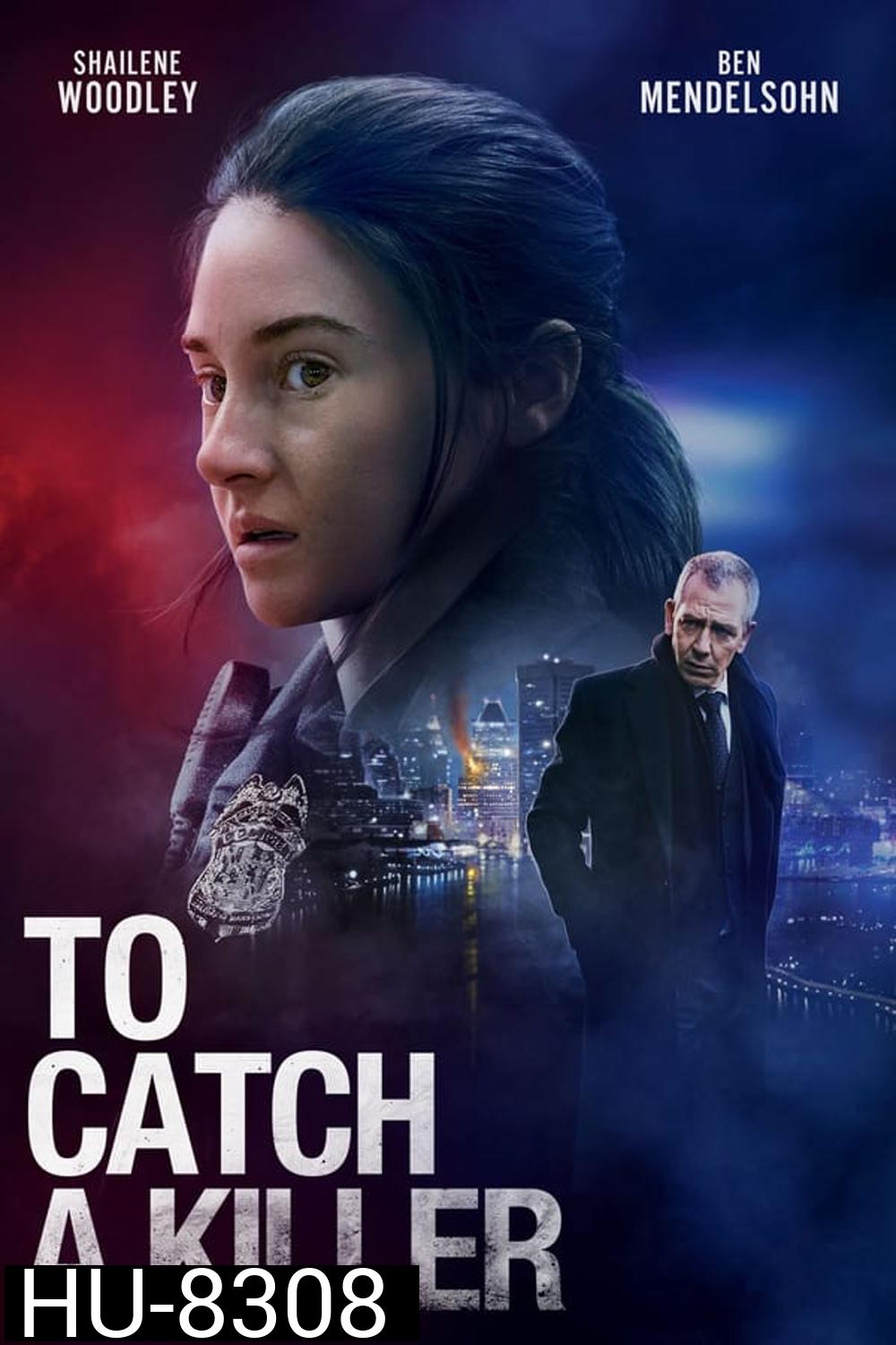 To Catch a Killer ไล่ล่าฆาตกร (2023)