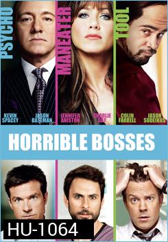 Horrible Bosses ฮอร์ริเบิล บอสส์เซส รวมหัวสอย เจ้านายจอมแสบ