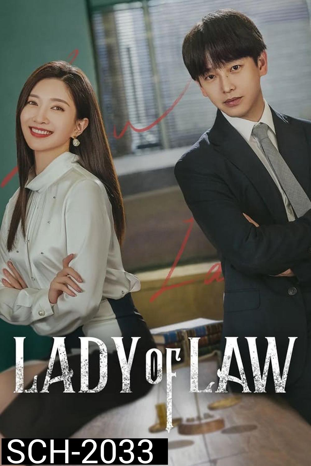 Lady of Law (2022)