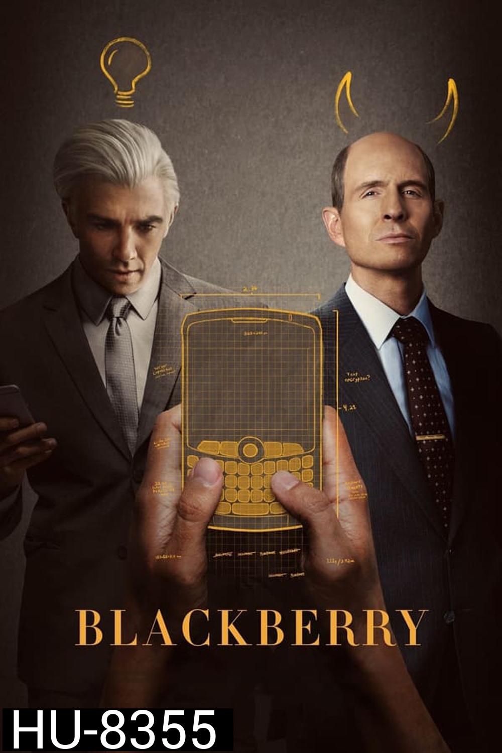 BlackBerry แบล็กเบอร์รี่ (2023)
