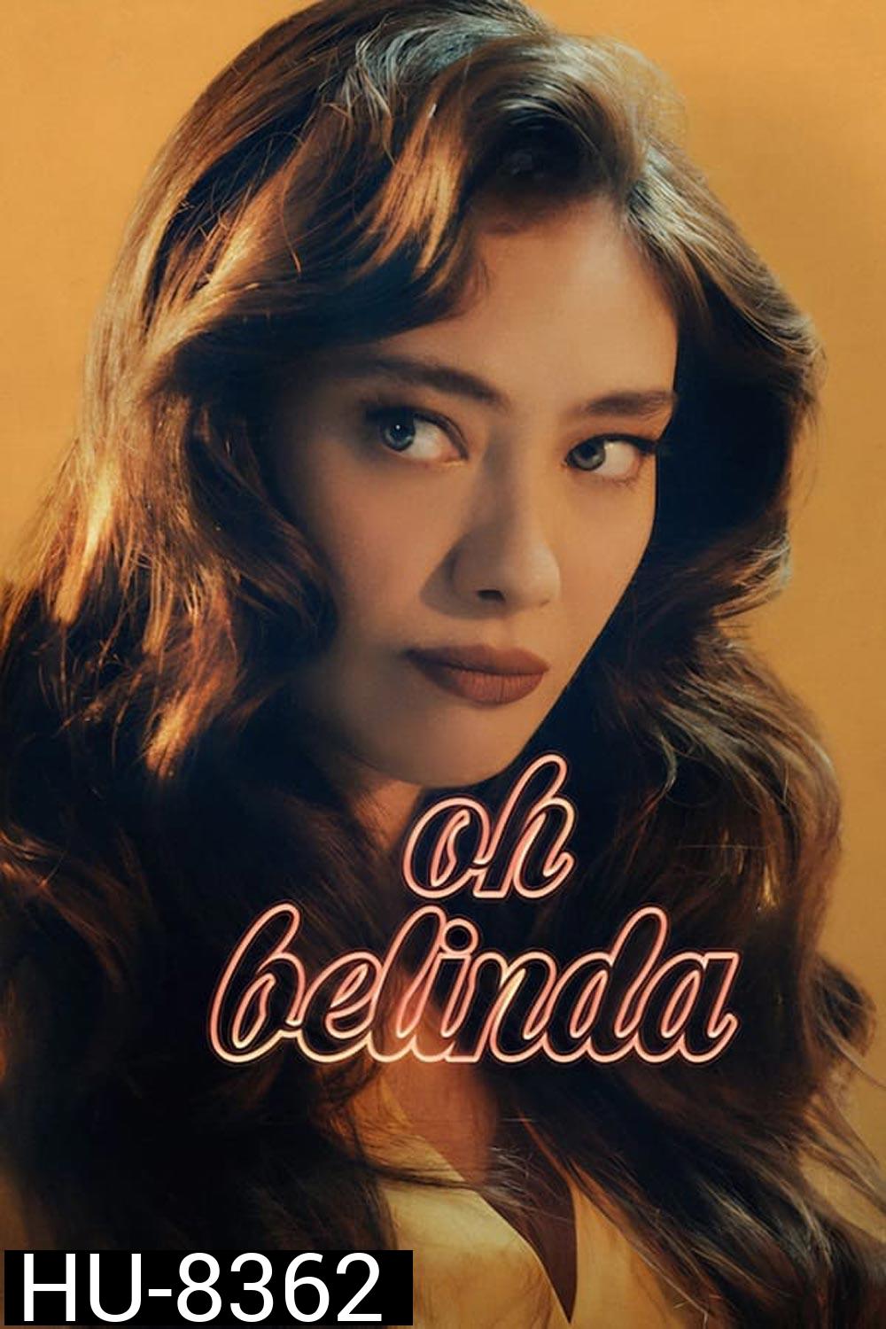 Oh Belinda (2023) โอ้ เบลินด้า
